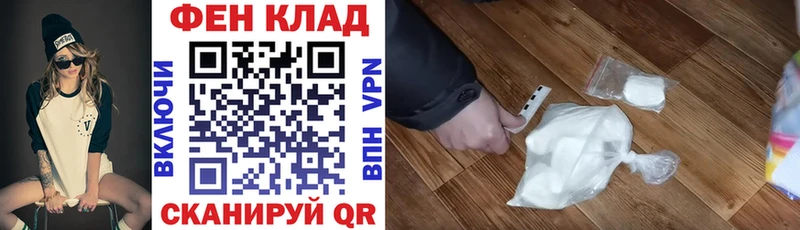 АМФ VHQ Данков
