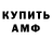 КЕТАМИН VHQ Cr1stal 307