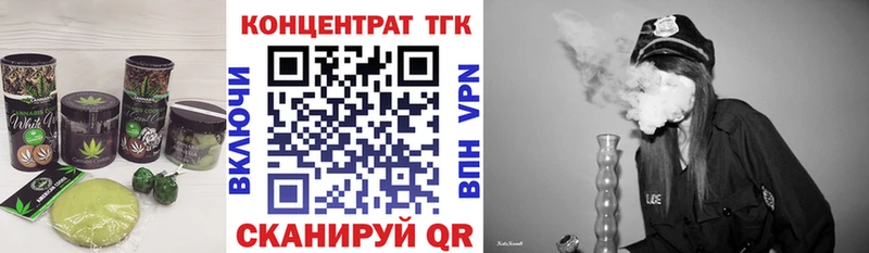 Печенье с ТГК конопля  продажа наркотиков  Данков 