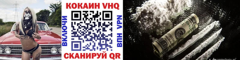 где можно купить   Данков  hydra маркетплейс  Кокаин Колумбийский 