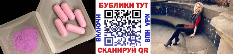 Экстази XTC  цены наркотик  блэк спрут   Данков 