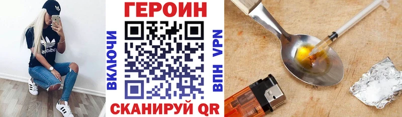kraken как зайти  Данков  Героин Heroin 