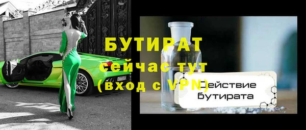 меф Верхнеуральск
