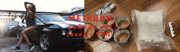 меф Верхнеуральск