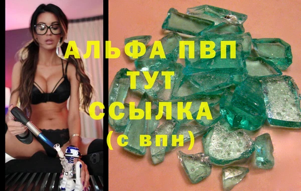 дмт Верхний Тагил