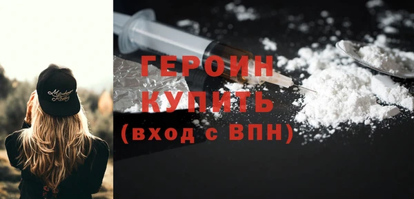 дмт Верхний Тагил