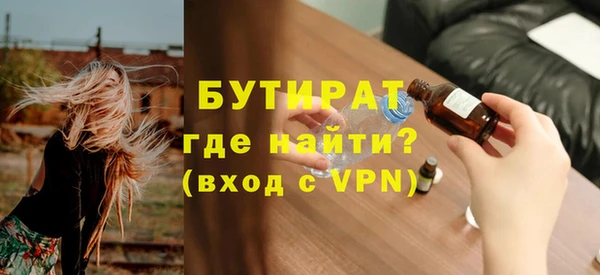 Альфа ПВП Тутаев