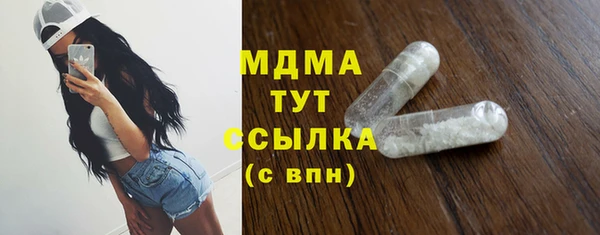 меф Верхнеуральск