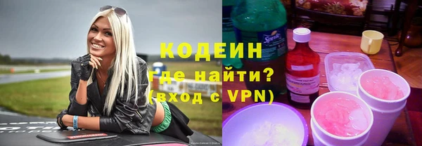 дмт Верхний Тагил
