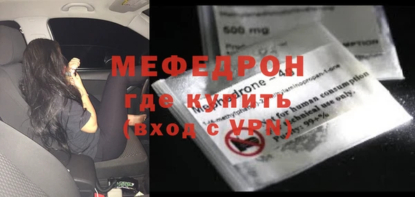меф Верхнеуральск