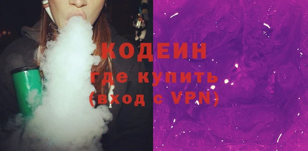 дмт Верхний Тагил