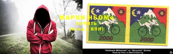 дмт Верхний Тагил