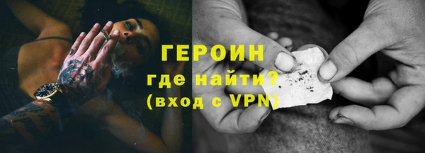 дмт Верхний Тагил