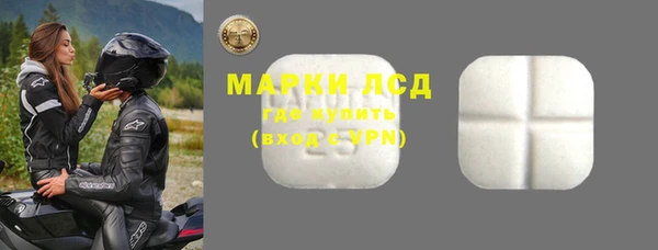 дмт Верхний Тагил