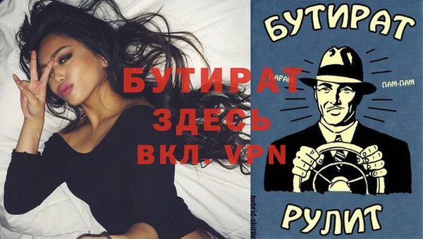 винт Верея