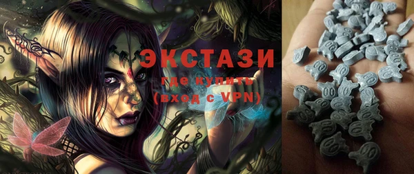 дмт Верхний Тагил