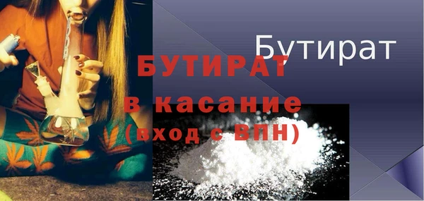 дмт Верхний Тагил