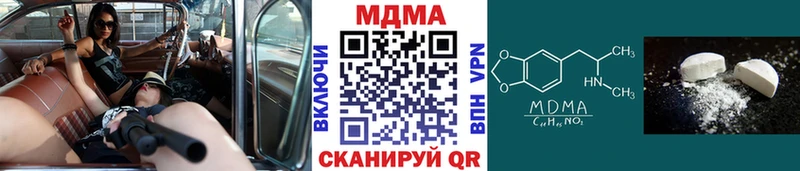 MDMA Molly Данков