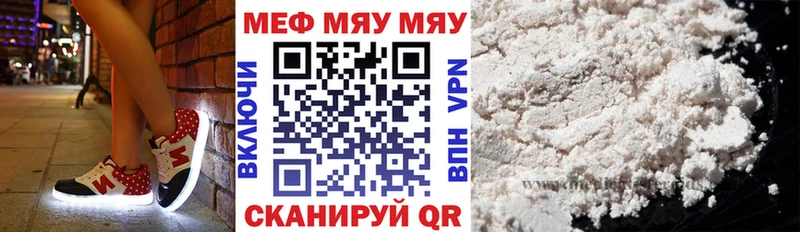 хочу   Данков  Меф mephedrone 