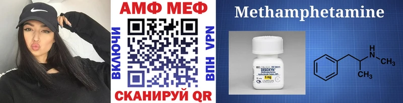 гидра онион  Данков  Первитин Methamphetamine 