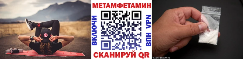МЕТАМФЕТАМИН витя Данков