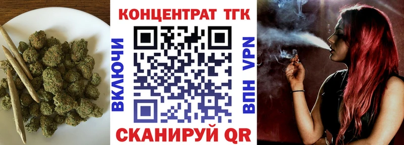 Дистиллят ТГК THC oil  Данков 
